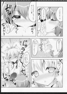 (Mimiket 32) [Bitter Crown (Nanamiya Rin)] Chinofon (Gochuumon wa Usagi desu ka?) - page 12