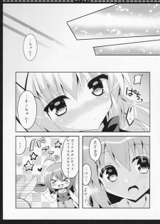 (Mimiket 32) [Bitter Crown (Nanamiya Rin)] Chinofon (Gochuumon wa Usagi desu ka?) - page 14