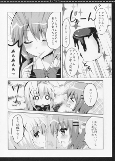 (Mimiket 32) [Bitter Crown (Nanamiya Rin)] Chinofon (Gochuumon wa Usagi desu ka?) - page 11