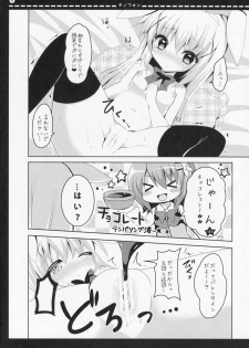 (Mimiket 32) [Bitter Crown (Nanamiya Rin)] Chinofon (Gochuumon wa Usagi desu ka?) - page 8