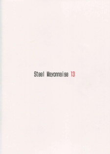 [Steel Mayonnaise (Higuchi Isami)] Steel Mayonnaise 13 (Kantai Collection -KanColle-) - page 18