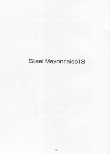 [Steel Mayonnaise (Higuchi Isami)] Steel Mayonnaise 13 (Kantai Collection -KanColle-) - page 16