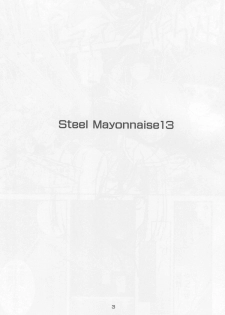 [Steel Mayonnaise (Higuchi Isami)] Steel Mayonnaise 13 (Kantai Collection -KanColle-) - page 2