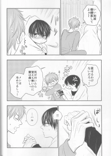 (HaruCC20) (Nezumi-ya (Mouse) ] Ore no Kareshi wa, ○○ Jougo. (Free!) - page 29