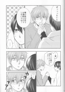 (HaruCC20) (Nezumi-ya (Mouse) ] Ore no Kareshi wa, ○○ Jougo. (Free!) - page 30