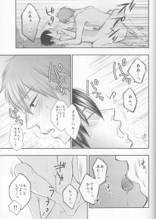 (HaruCC20) (Nezumi-ya (Mouse) ] Ore no Kareshi wa, ○○ Jougo. (Free!) - page 22