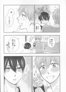 (HaruCC20) (Nezumi-ya (Mouse) ] Ore no Kareshi wa, ○○ Jougo. (Free!) - page 31