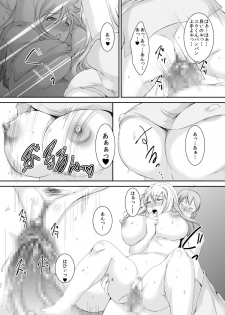 [Sprechchor (Eguchi Chibi)] Oku-sama wa Moto Yariman -Besluted- 2 [Digital] - page 9