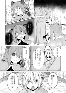 [Tetsu no Otoshigo (Chirorian)] 夏コミの本おとしたのでそのまま晒します (Touhou Project) - page 4