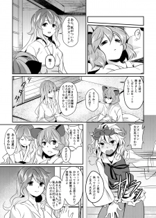 [Tetsu no Otoshigo (Chirorian)] 夏コミの本おとしたのでそのまま晒します (Touhou Project) - page 18