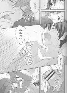 (SUPER24) [Kyuukyuubako (Band Aid)] Kururu Kururu to Nodo ga Nari (Free!) - page 12