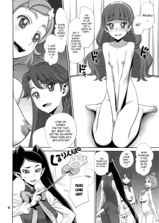 (C88) [Gerupin (Minazuki Juuzou)] Yoru no Grand Princess | The Grand Princess of the Night (Go! Princess PreCure) [English] {YQII} - page 3