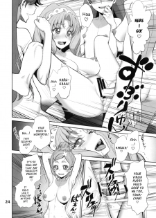 (C88) [Gerupin (Minazuki Juuzou)] Yoru no Grand Princess | The Grand Princess of the Night (Go! Princess PreCure) [English] {YQII} - page 23