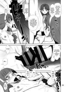 (C88) [Gerupin (Minazuki Juuzou)] Yoru no Grand Princess | The Grand Princess of the Night (Go! Princess PreCure) [English] {YQII} - page 10