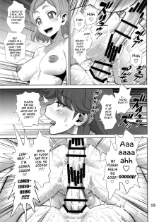 (C88) [Gerupin (Minazuki Juuzou)] Yoru no Grand Princess | The Grand Princess of the Night (Go! Princess PreCure) [English] {YQII} - page 14