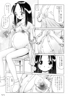 (C76) [Dokuritsu Gurentai (Bow Rei)] Chinami Series [Tokubetsu Hen] Mama wa Shougaku Rokunensei - page 11