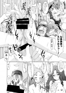 [Ashitakara-Ganbaru (Yameta Takashi)] MACROSS EX (Macross Frontier) [Digital] - page 23