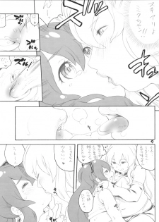 (C78) [Puni-Douraku (Kinoshita Junichi)] niku-miku2 (VOCALOID) - page 8