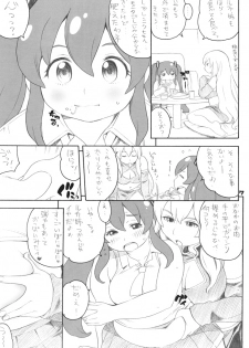 (C78) [Puni-Douraku (Kinoshita Junichi)] niku-miku2 (VOCALOID) - page 6