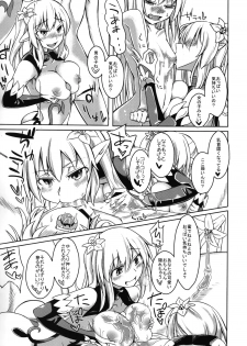 (C88) [SlapStickStrike (Stealth Changing Line)] Watashi no Koibito o Shoukai Shimasu! EX3 - page 7