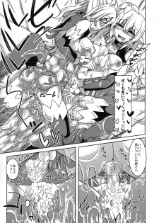 (C88) [SlapStickStrike (Stealth Changing Line)] Watashi no Koibito o Shoukai Shimasu! EX3 - page 17