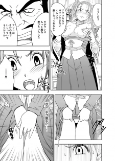 [Crimson Comics] Sora to Umi to Daichi to Midasareshi Onna Madoushi R (Dragon Quest VIII) - page 16