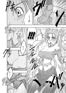 [Crimson Comics] Sora to Umi to Daichi to Midasareshi Onna Madoushi R (Dragon Quest VIII) - page 35