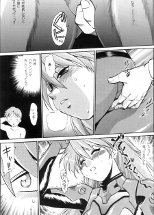 (SC32) [Studio Katsudon (Manabe Jouji)] Plug Suit Fetish In Chikan Densha (Neon Genesis Evangelion) - page 10