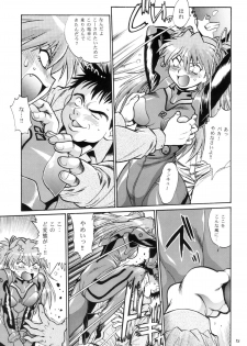 (SC32) [Studio Katsudon (Manabe Jouji)] Plug Suit Fetish In Chikan Densha (Neon Genesis Evangelion) - page 12