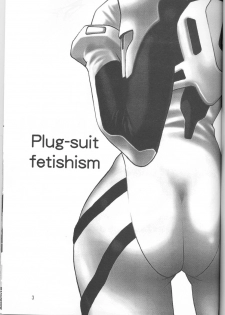 (C70) [Studio Katsudon (Manabe Jouji)] Plug Suit Fetish vol. 4 (Neon Genesis Evangelion) - page 2