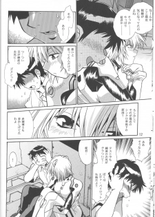 (C70) [Studio Katsudon (Manabe Jouji)] Plug Suit Fetish vol. 4 (Neon Genesis Evangelion) - page 11