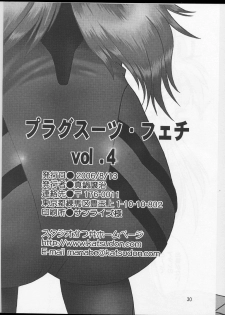 (C70) [Studio Katsudon (Manabe Jouji)] Plug Suit Fetish vol. 4 (Neon Genesis Evangelion) - page 29