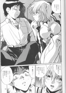 (C70) [Studio Katsudon (Manabe Jouji)] Plug Suit Fetish vol. 4 (Neon Genesis Evangelion) - page 12