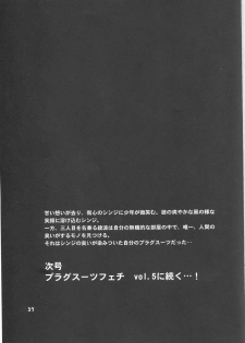 (C70) [Studio Katsudon (Manabe Jouji)] Plug Suit Fetish vol. 4 (Neon Genesis Evangelion) - page 26