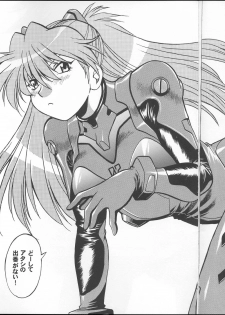 (C70) [Studio Katsudon (Manabe Jouji)] Plug Suit Fetish vol. 4 (Neon Genesis Evangelion) - page 28