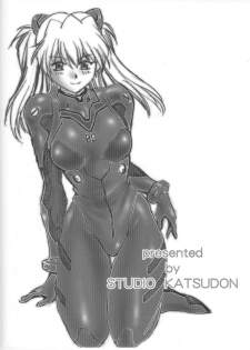 (SC35) [Studio Katsudon (Manabe Jouji)] Plug Suit Fetish Vol. 4.75 (Neon Genesis Evangelion) - page 22