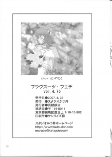 (SC35) [Studio Katsudon (Manabe Jouji)] Plug Suit Fetish Vol. 4.75 (Neon Genesis Evangelion) - page 21