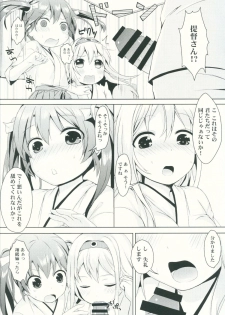 (C87) [Tamagohan (Saitou Miya)] Shoukaku Zuikaku no Gohoushi Maintenance (Kantai Collection -KanColle-) - page 7