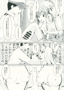 (C87) [Tamagohan (Saitou Miya)] Shoukaku Zuikaku no Gohoushi Maintenance (Kantai Collection -KanColle-) - page 10