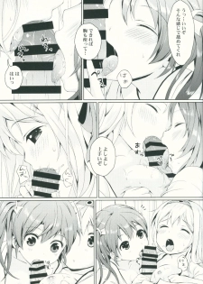 (C87) [Tamagohan (Saitou Miya)] Shoukaku Zuikaku no Gohoushi Maintenance (Kantai Collection -KanColle-) - page 8