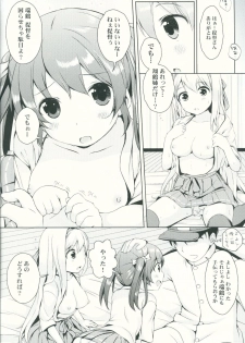 (C87) [Tamagohan (Saitou Miya)] Shoukaku Zuikaku no Gohoushi Maintenance (Kantai Collection -KanColle-) - page 17
