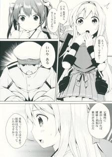 (C87) [Tamagohan (Saitou Miya)] Shoukaku Zuikaku no Gohoushi Maintenance (Kantai Collection -KanColle-) - page 3