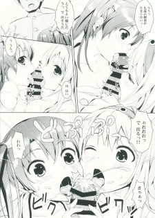 (C87) [Tamagohan (Saitou Miya)] Shoukaku Zuikaku no Gohoushi Maintenance (Kantai Collection -KanColle-) - page 9