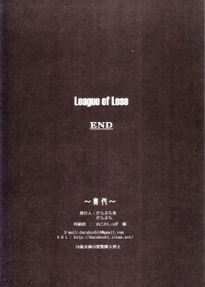 (C88) [Darabuchidou (Darabuchi)] LEAGUE OF LOSE (League of Legends) - page 8
