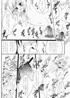 (C74) [Pochi-Goya. (Pochi.)] Shuryou Shoujo. 2 (Monster Hunter) - page 19