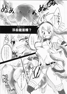 (C74) [Pochi-Goya. (Pochi.)] Shuryou Shoujo. 2 (Monster Hunter) - page 5