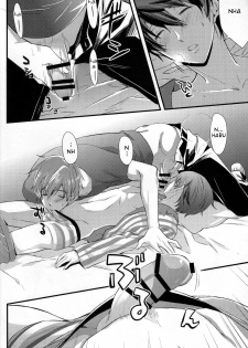 (Renai Endorphin 2) [Kyuukyuubako (Band Aid)] Yobai | Night Crawling (Free!) [English] - page 5