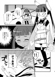 (Mimiket 30) [moriQ (Mori Airi)] Seifuku Sengen! (Sekai Seifuku ~Bouryaku no Zvezda~) - page 9