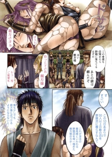 [Adachi Takumi] Suke☆nin [Digital] - page 43