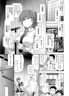 [Yamatogawa] Vanilla Essence - page 36